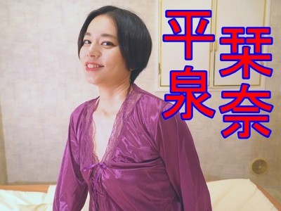 平泉栞奈さん着用スリップと羽織とTバックパンティ（紫） - FANZAオークション