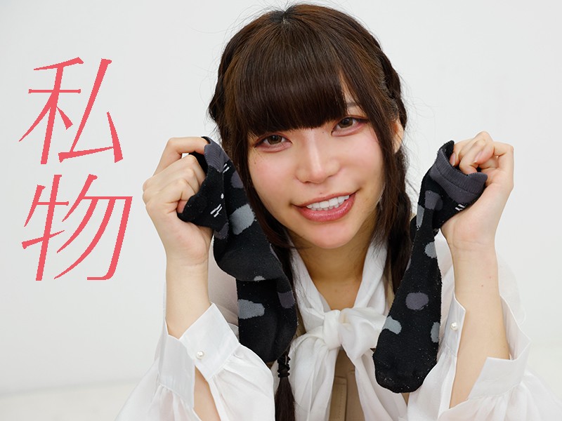 星空のあちゃん☆私物着用済みソックスとサイン入りチェキ