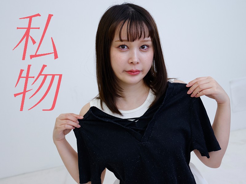 花芽ありすちゃん☆私物黒いトップスとサイン入りチェキ