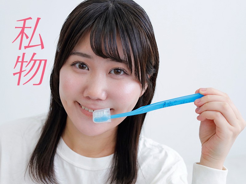 天音たおちゃん☆歯ブラシ（サイン入り）とサイン入りチェキ