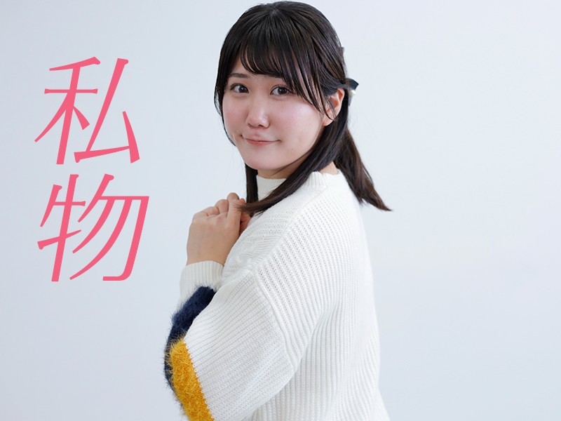 天音たおちゃん☆私物着用済みセーターとサイン入りチェキ