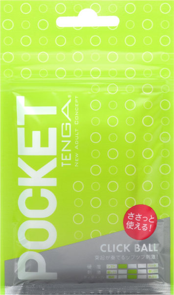 TENGA 1000円以下【評価4.7点】レビュー
