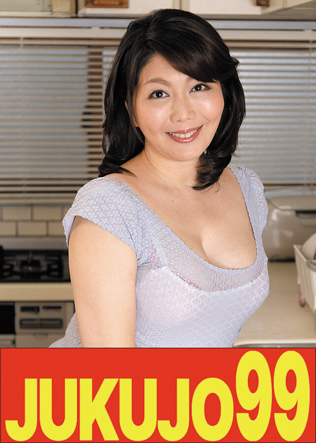 【豊満巨乳】娘婿を寝取った母 ヤリタイ者同士昼間から挿入編｜エロ動画・アダルトビデオ｜FANZA動画