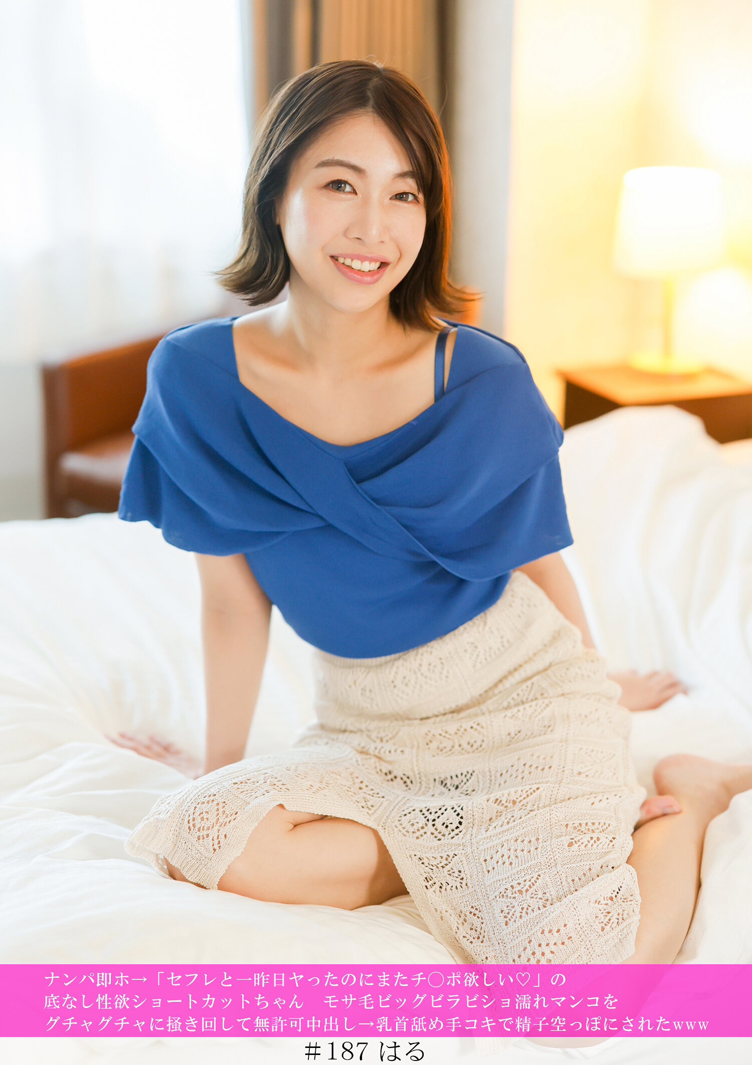ナンパ即ホ→「セフレと一昨日ヤったのにまたチ○ポ欲しい◆」の底なし性欲ショートカットちゃん モサ毛ビッグビラビショ濡れマンコをグチャグチャに掻き回して無許可中出し→乳首舐め手コキで精子空っぽにされたwww｜エロ動画・アダルトビデオ｜FANZA動画