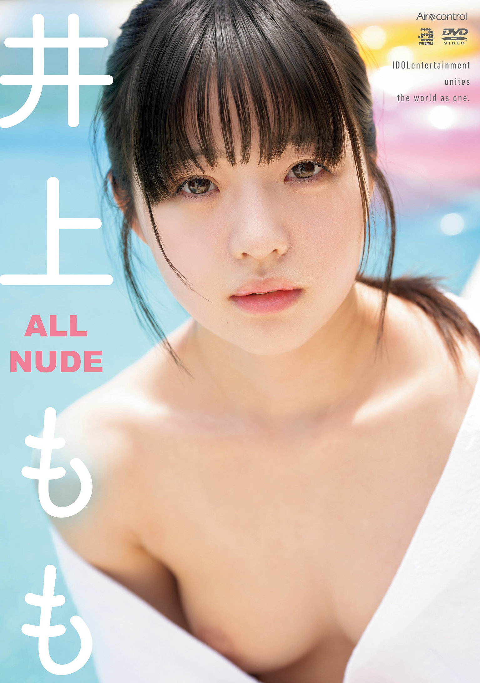 ALL NUDE 井上もも｜エロ動画・アダルトビデオ｜FANZA動画