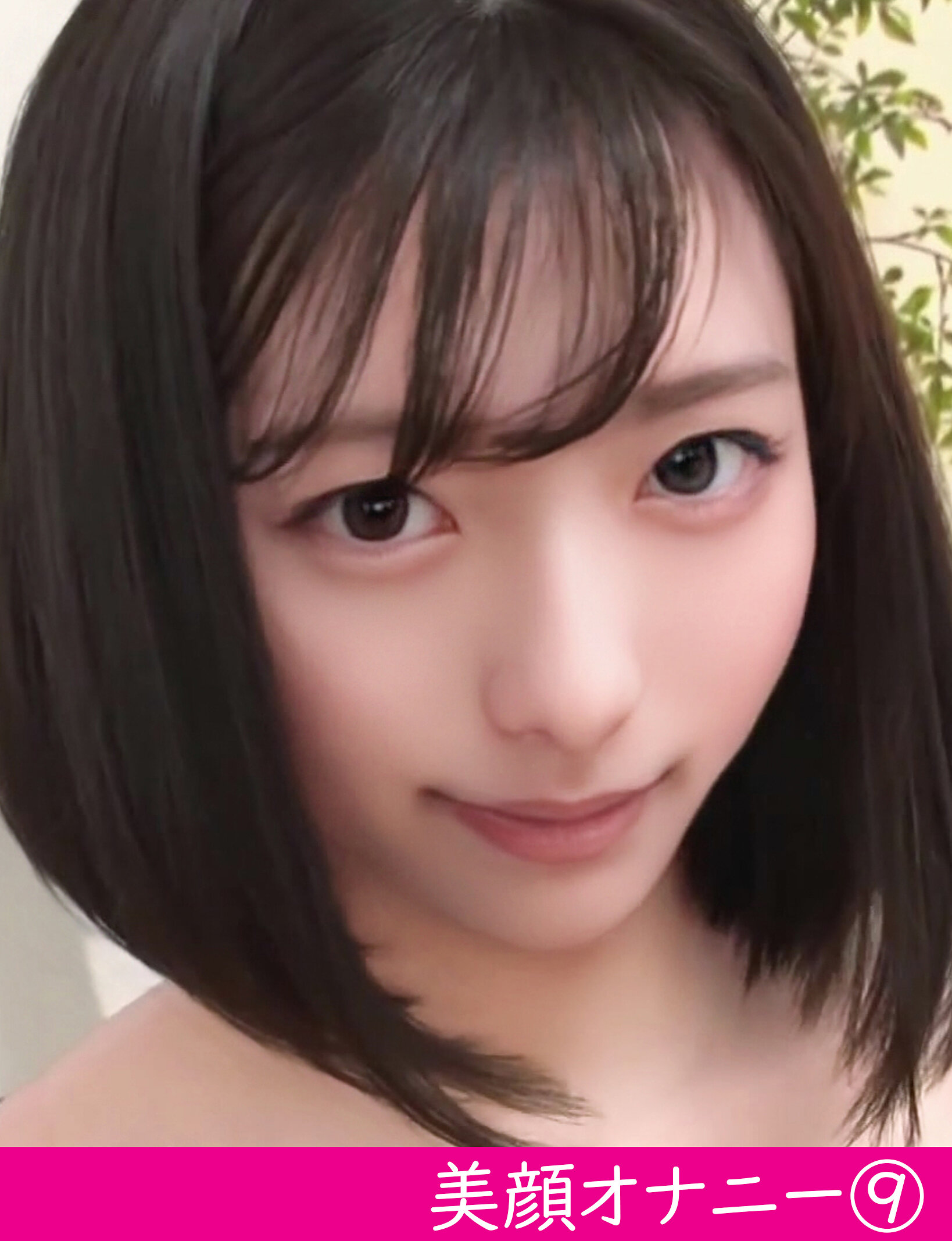 さくらさん