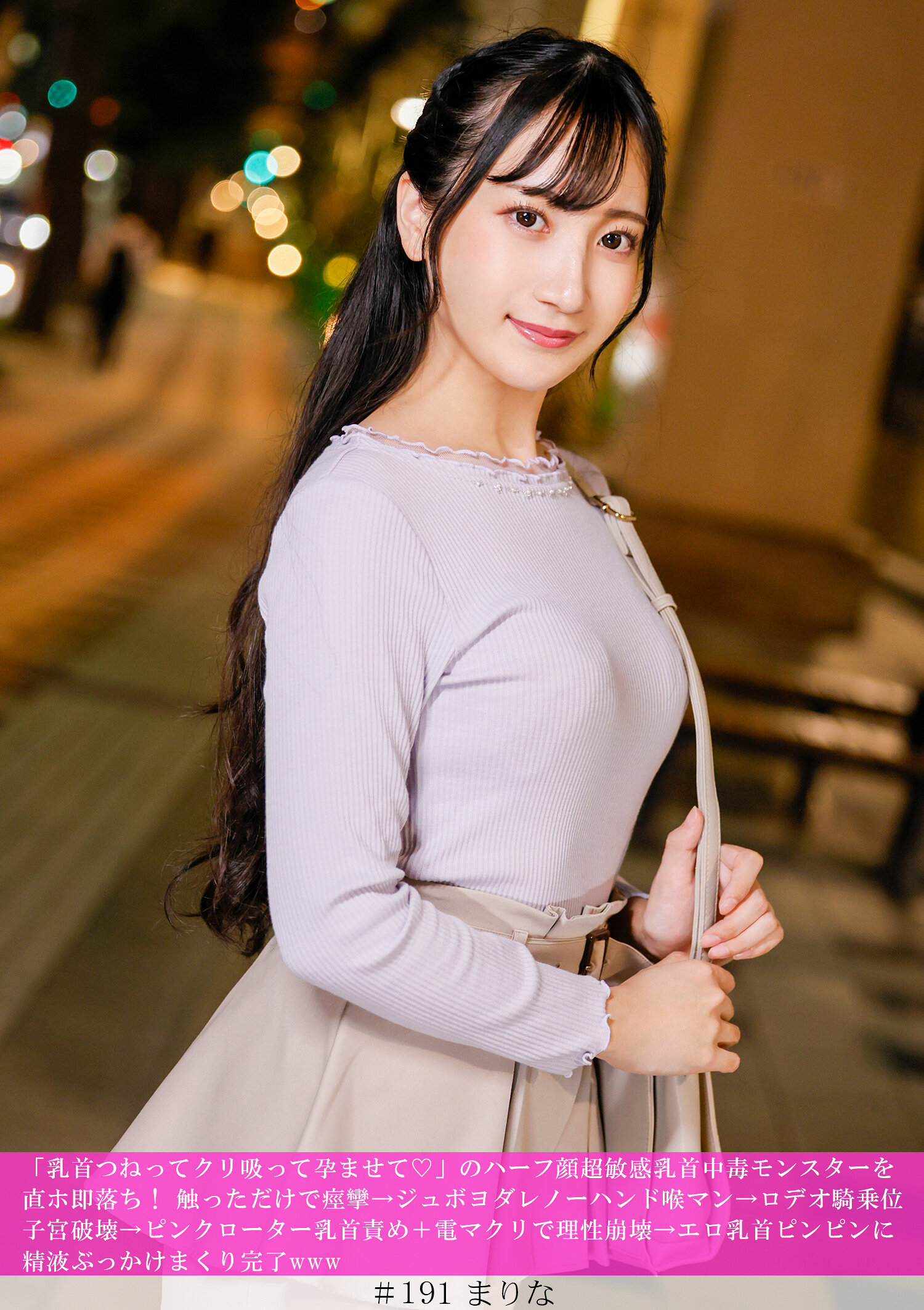 「乳首つねってクリ吸って孕ませて◆」のハーフ顔超敏感乳首中毒モンスターを直ホ即落ち！ 触っただけで痙攣→ジュボヨダレノーハンド喉マン→ロデオ騎乗位子宮破壊→ピンクローター乳首責め＋電マクリで理性崩壊→エロ乳首ピンピンに精液ぶっかけまくり完了www