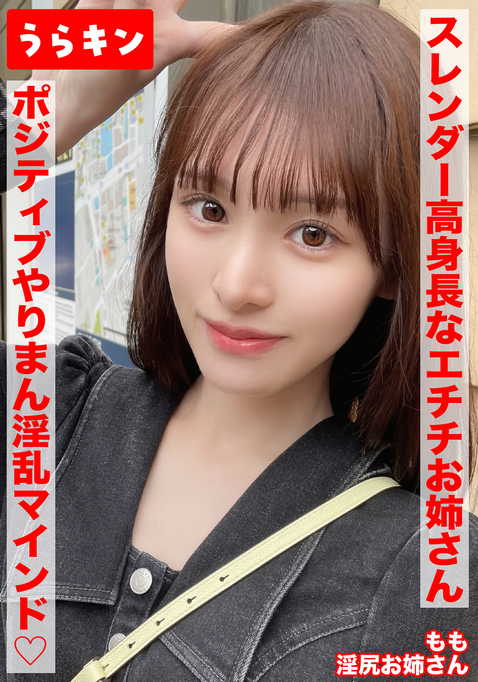 【スレンダー高身長なエチチお姉さんとラブホで濃厚SEX！！もちのろんで生中出し決めちゃいましたww】【細いのに美尻！！奇跡のスタイルでポジティブやりまん淫乱マインドの持ち主！デザート手コキあり】【エロ過ぎ強欲ドスケベスレンダー美女となまハメ＆手コキ…白石もも