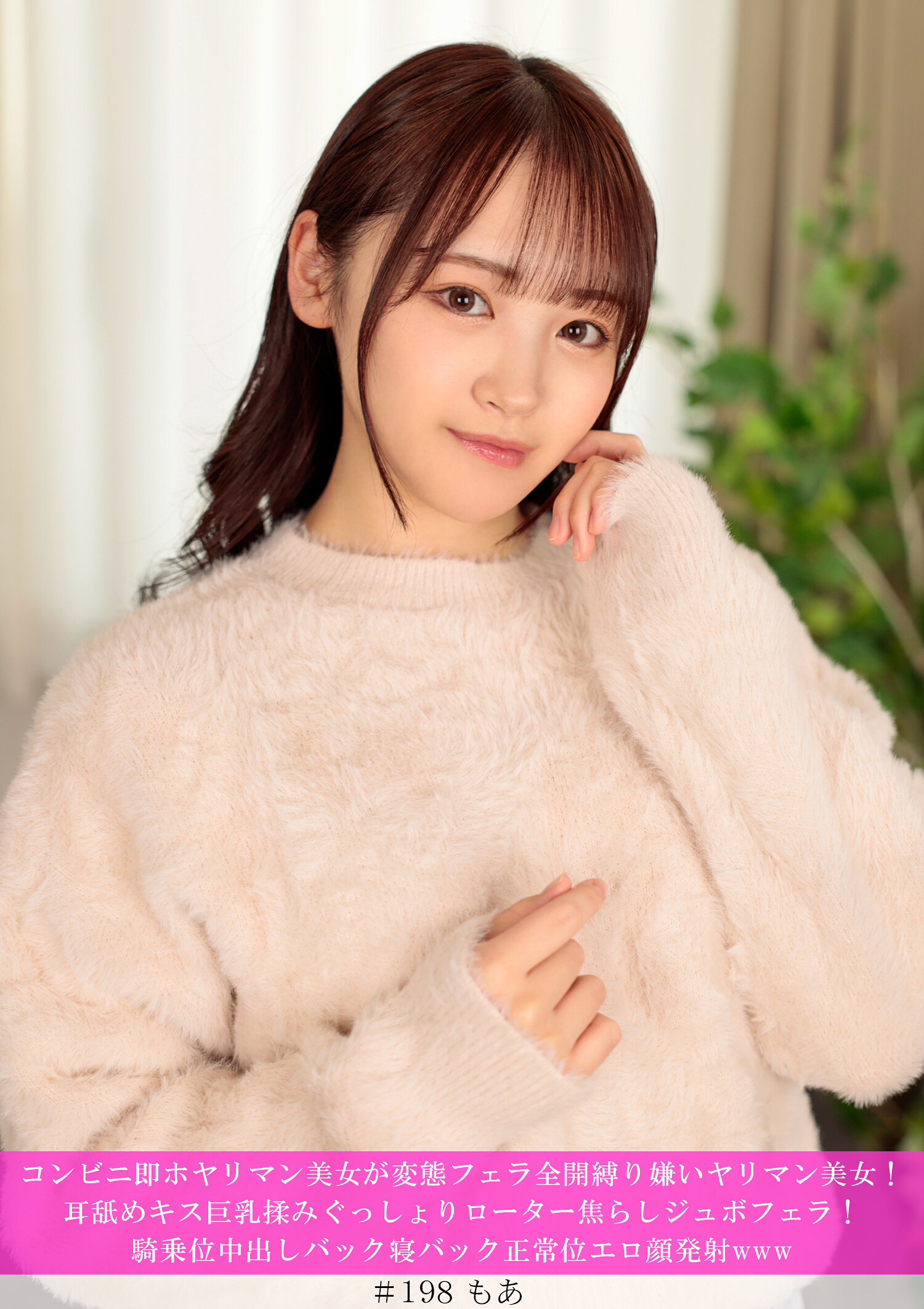 コンビニ即ホヤリマン美女が変態フェラ全開縛り嫌いヤリマン美女！耳舐めキス巨乳揉みぐっしょりローター焦らしジュボフェラ！騎乗位中出しバック寝バック正常位エロ顔発射www