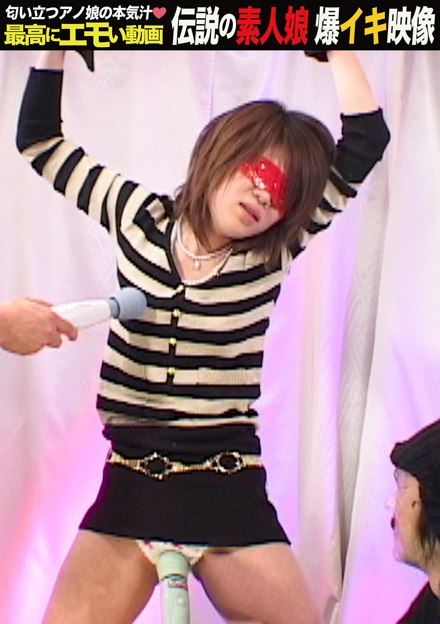 渋谷でナンパされたヤンキーお姉さんの恥ずかしい絶頂記録