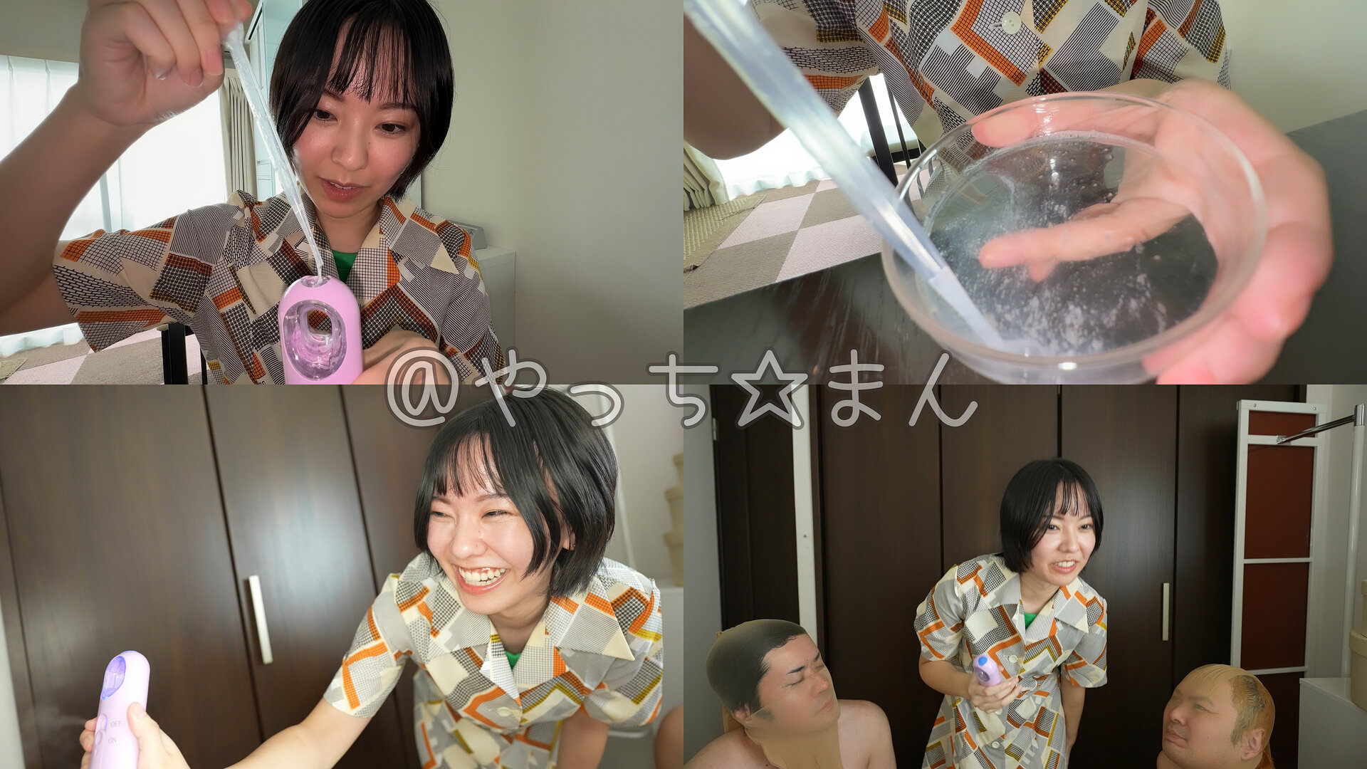 【個人撮影】閲覧注意！加護まりの「濃縮還元唾液」を加湿器で噴霧してみた！