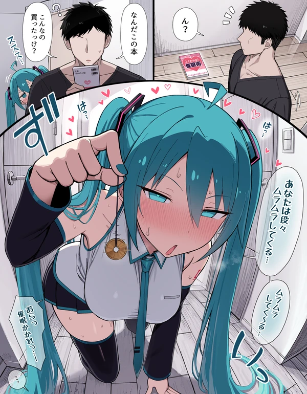 2026年06月04日 pixiv(r-18)日別ランキング(1-20) ♯pixiv