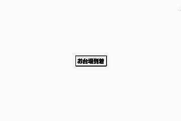 TURDCGMUXJZPJNNACA52START389