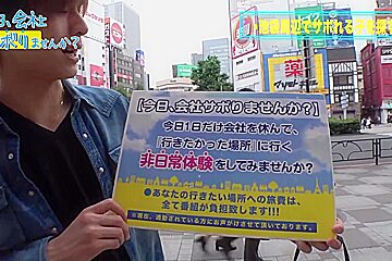0005080_JAV_JapaneseAV_Censored_MGS_19min