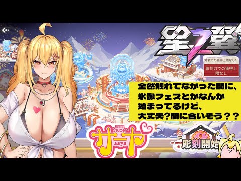 【星のカービィディスカバリーvol,11】サヤ✖ナマ サヤ生 星のカービィディスカバリー サムネイル