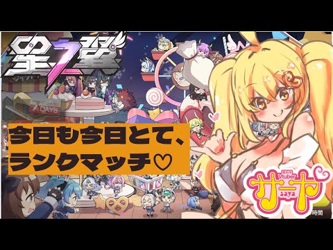 【星の翼】サヤ✖ナマ【StarWard】 サヤ生 星の翼 星之翼 starward サムネイル