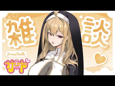 【雑談】サヤ✖ナマ【コメ絡み】 サヤ生