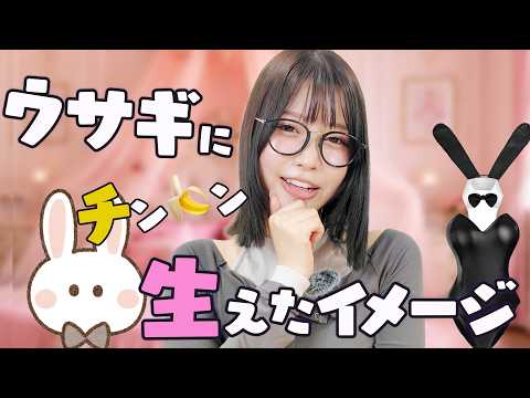 勘違いを正す【唯井まひろ】 サムネイル