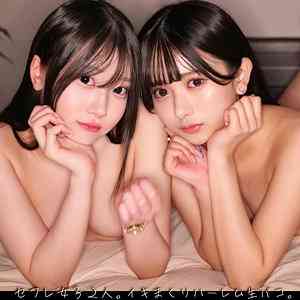 2024年12月17日 FANZA素人動画総合ランキング