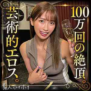 2024年12月21日 FANZA素人動画総合ランキング