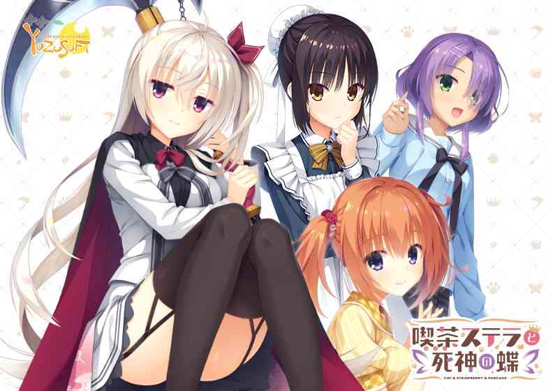 2024年12月21日 FANZAPCゲームキャンペーン情報(大人気エロゲ/アダルトゲーム)