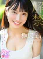 2024年12月22日 FANZAVR動画総合ランキング