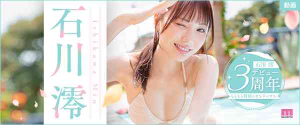 2024年12月23日 FANZAキャンペーン情報(超お得情報あります)