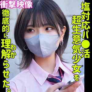 2024年12月24日 FANZA素人動画総合ランキング