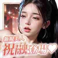 2024年12月24日 FANZAオンラインゲームキャンペーン情報（大人気エロゲ）